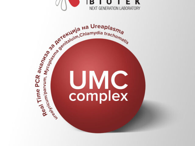 UMC комплекс со Multiplex Real Time PCR