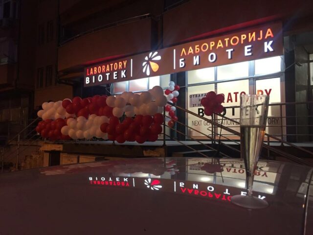 ПОБЛИСКУ ДО ВАС – Биотек Лабораторија со втора локација во Кисела Вода – Расадник